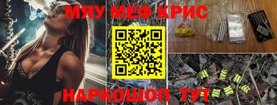 синтетический гашиш Бугуруслан