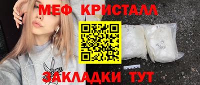 синтетический гашиш Бугуруслан