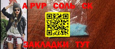синтетический гашиш Бугуруслан