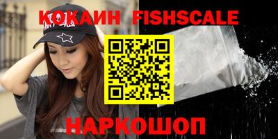 синтетический гашиш Бугуруслан