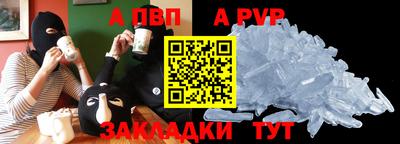 дживик Будённовск