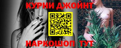 синтетический гашиш Бугуруслан