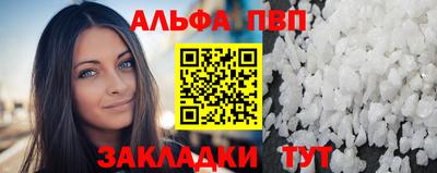 метамфетамин Волжский
