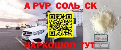синтетический гашиш Бугуруслан