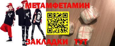 синтетический гашиш Бугуруслан