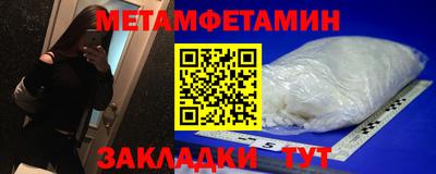 дживик Будённовск